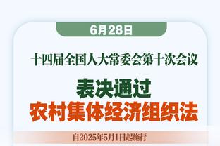 郑凯木：大面积轮换是想尽量在客场带走1分 防守还可以但丢球太早